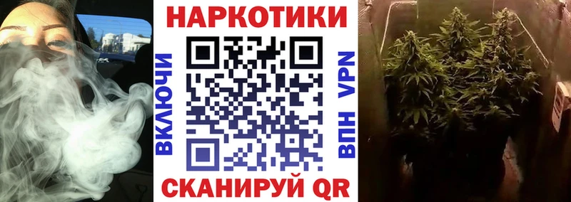 Где купить наркотики Большой Камень ГАШИШ Меф мяу мяу