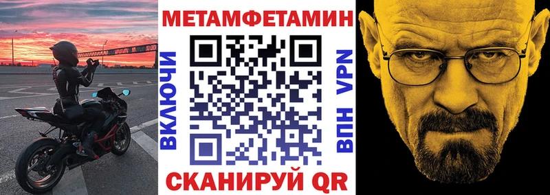 Amphetamine VHQ Большой Камень