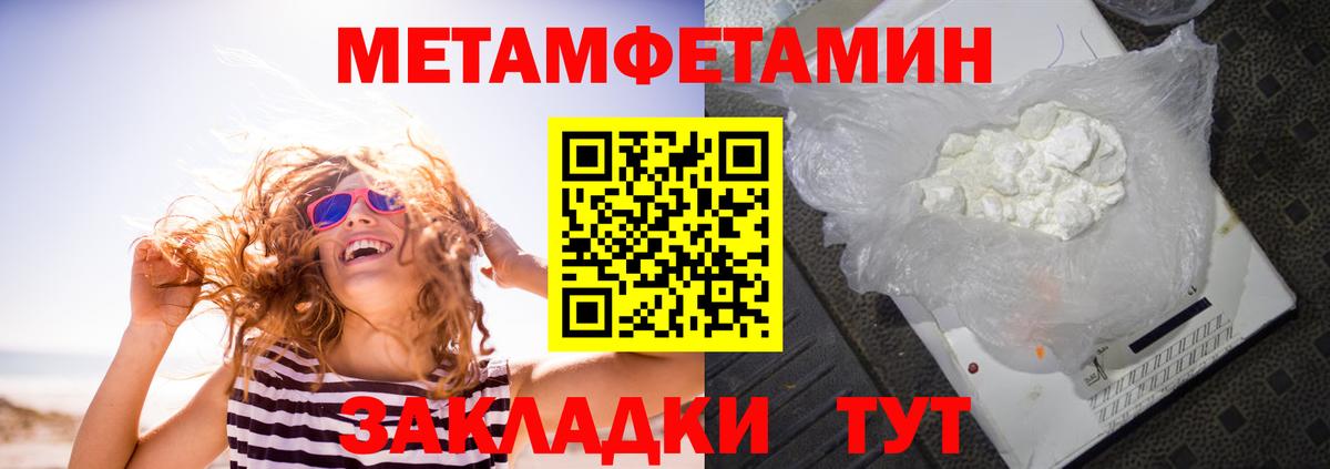 Amphetamine  Вход с VPN  Большой Камень  АМФЕТАМИН 97%  Amphetamine 