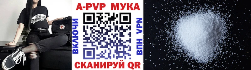 Alfa_PVP VHQ Большой Камень