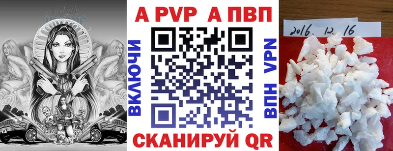 A-PVP крисы CK  хочу   Большой Камень 