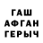КЕТАМИН VHQ Sirojiddin Jamolov