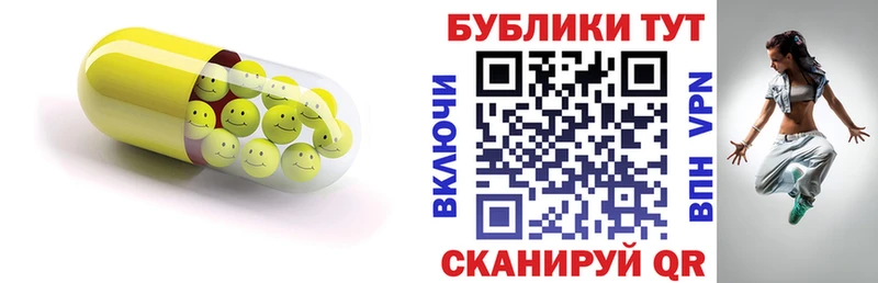 ЭКСТАЗИ 300 mg hydra сайт Большой Камень