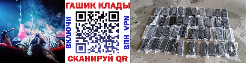 ГАШИШ ice o lator  Большой Камень 