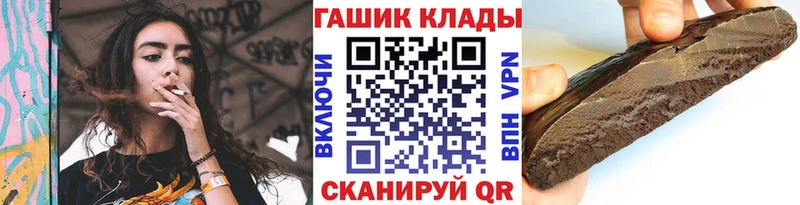 Гашиш hashish Большой Камень