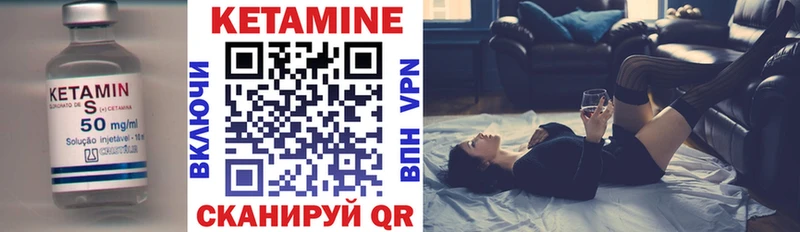 Кетамин ketamine  omg вход  Большой Камень 