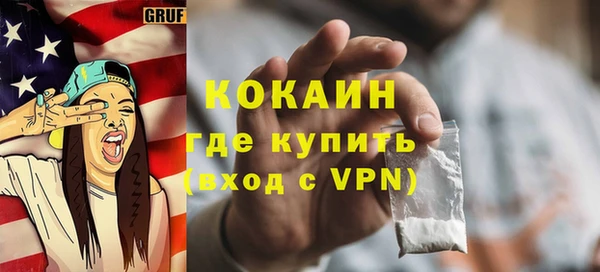 бутик Семёнов