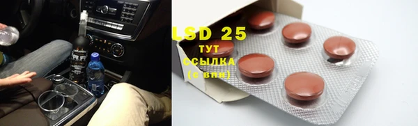 марки nbome Семилуки