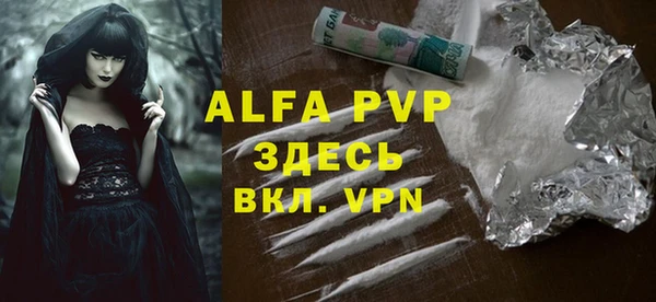 таблы Алексин