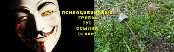 бутик Семёнов