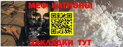 мескалин Берёзовский