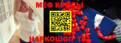 прущая мука Беслан
