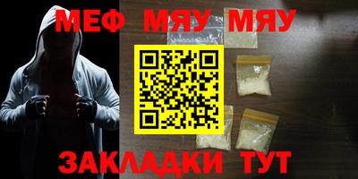 мескалин Берёзовский