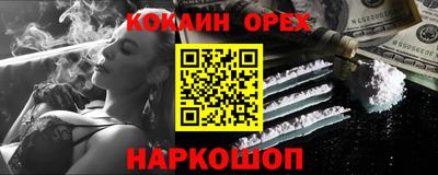 мескалин Берёзовский