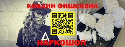 мет Бийск