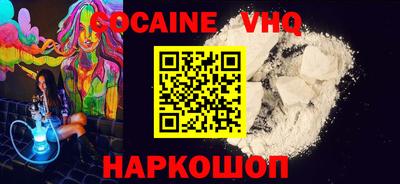 мескалин Берёзовский