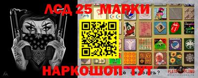 мет Бийск