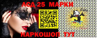 мескалин Берёзовский