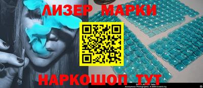 мет Бийск
