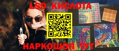 прущая мука Беслан