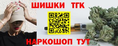мет Бийск