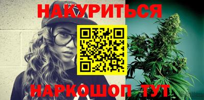 мет Бийск