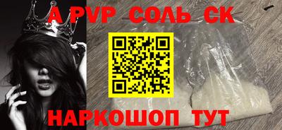 прущая мука Беслан