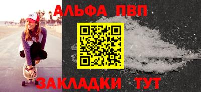 прущая мука Беслан