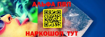 мескалин Берёзовский