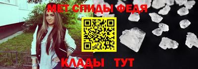мет Бийск