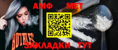 мескалин Берёзовский