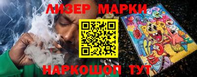 мескалин Берёзовский