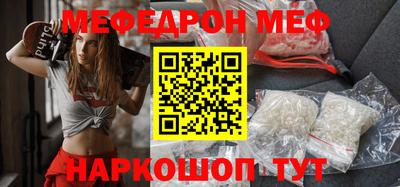 мет Бийск