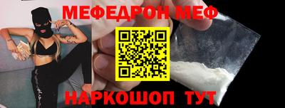 прущая мука Беслан