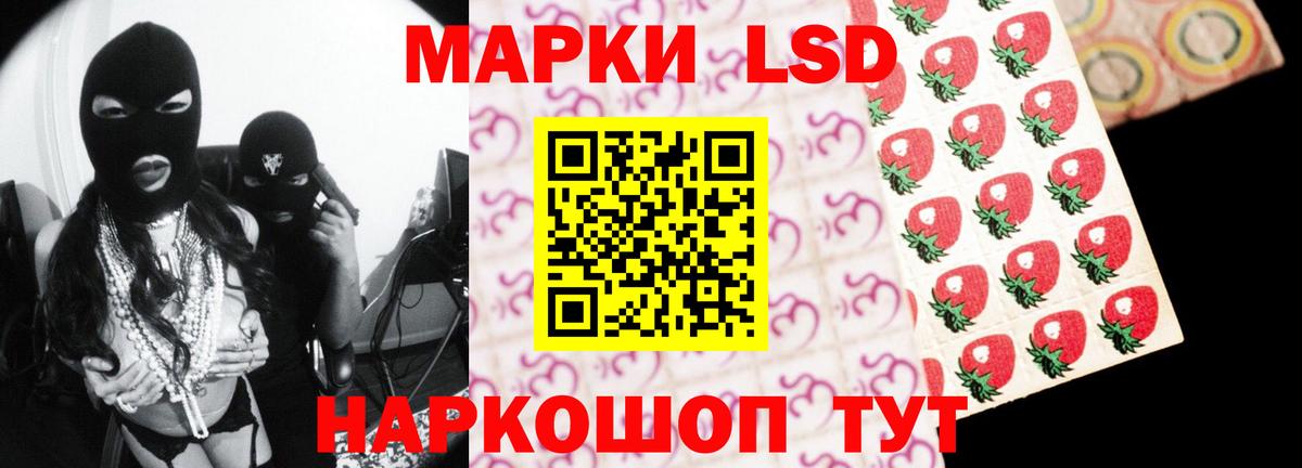 Мефедрон кристаллы  Большой Камень  Вход с VPN  Мефедрон  ГАШ 