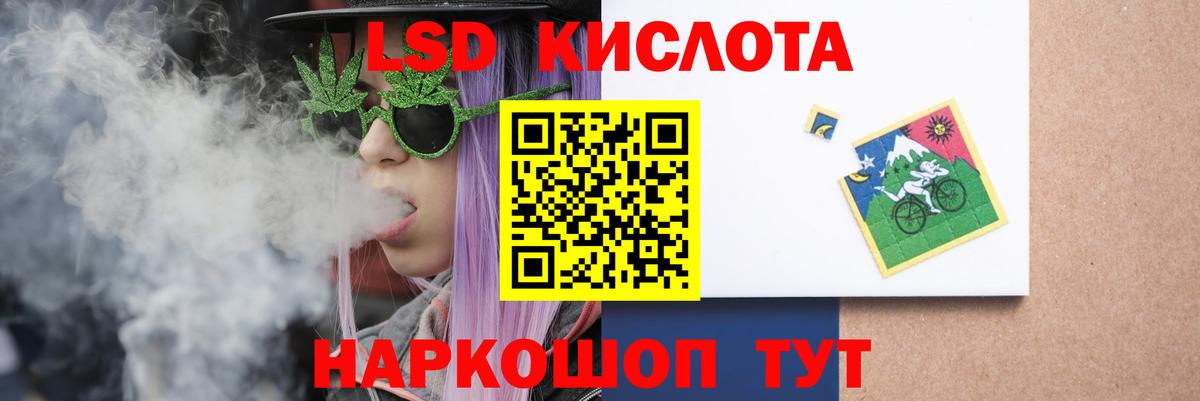 ЛСД экстази ecstasy Большой Камень