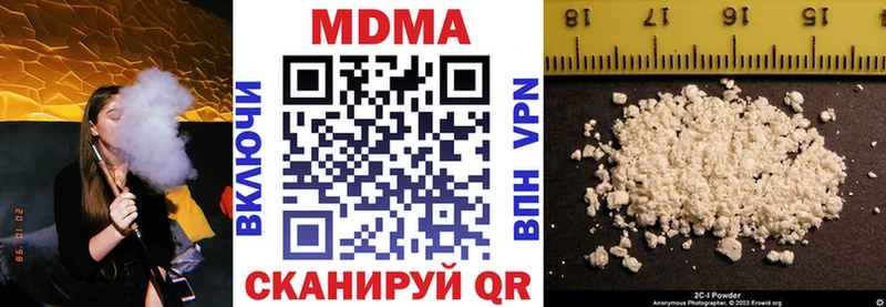 МДМА Molly  hydra сайт  Большой Камень 