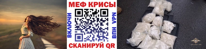 blacksprut ссылка  Большой Камень  Мефедрон мука  как найти закладки 