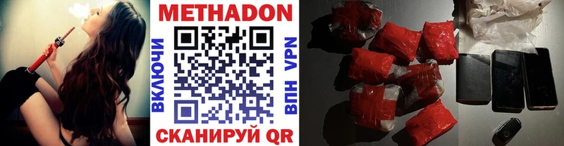 МЕТАДОН мёд  Большой Камень 