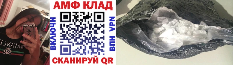 МЕТАМФЕТАМИН мет Большой Камень