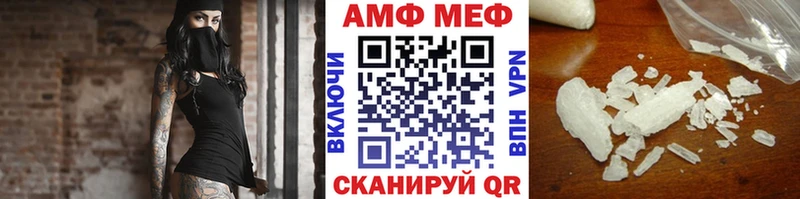 Первитин Декстрометамфетамин 99.9%  мега ТОР  Большой Камень 
