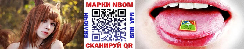 купить закладку  Большой Камень  даркнет официальный сайт  Марки 25I-NBOMe 1,8мг 