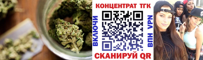 ТГК жижа  где купить наркоту  Большой Камень 
