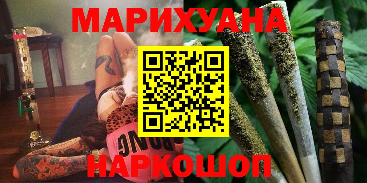 Псилоцибиновые грибы Большой Камень